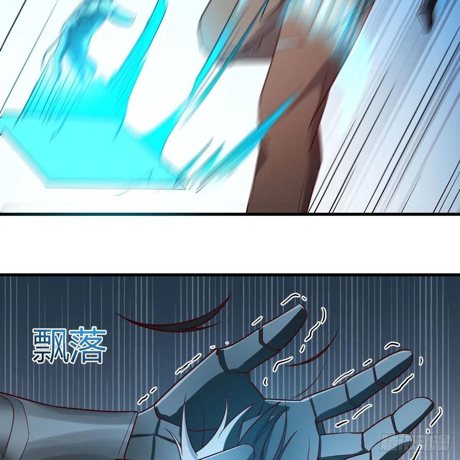 我有元婴NB症（元婴有点多） 犯病了 第3页