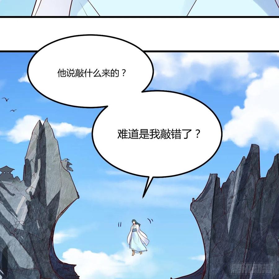 我有元婴NB症（元婴有点多） 犯病了 第54页