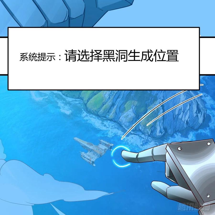 我有元婴NB症（元婴有点多） 犯病了 第8页