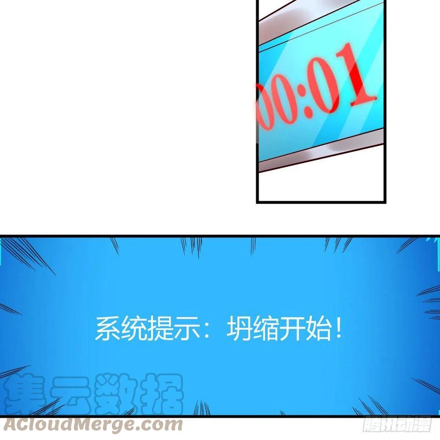 我有元婴NB症（元婴有点多） 犯病了 第46页