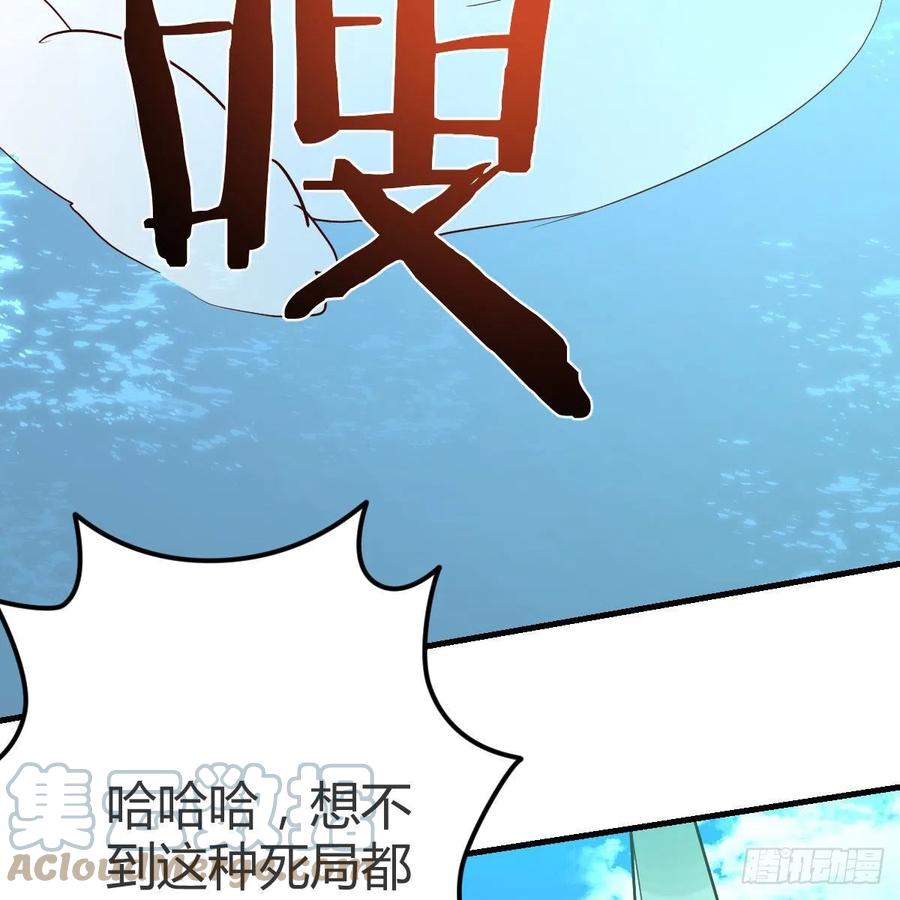 我有元婴NB症（元婴有点多） 犯病了 第19页