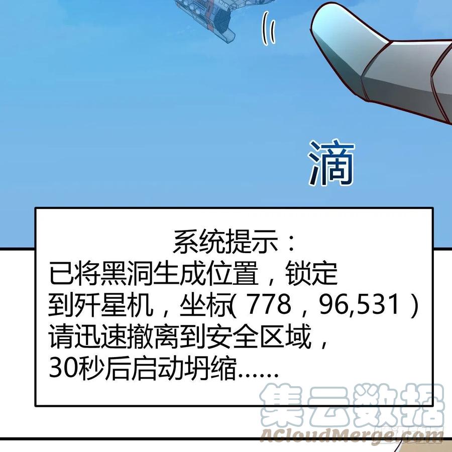 我有元婴NB症（元婴有点多） 犯病了 第10页