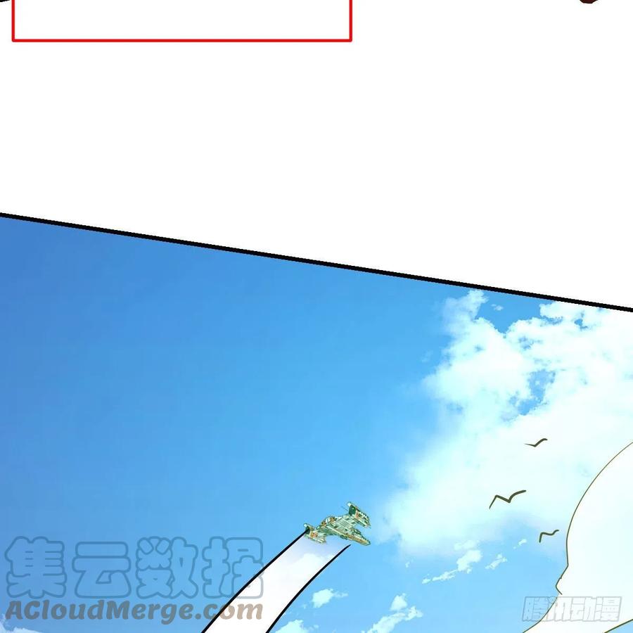 我有元婴NB症（元婴有点多） 犯病了 第16页