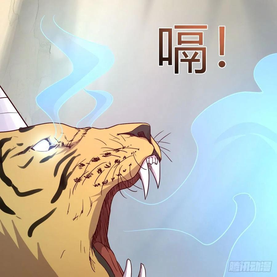 我有元婴NB症（元婴有点多） 我人傻了 第33页