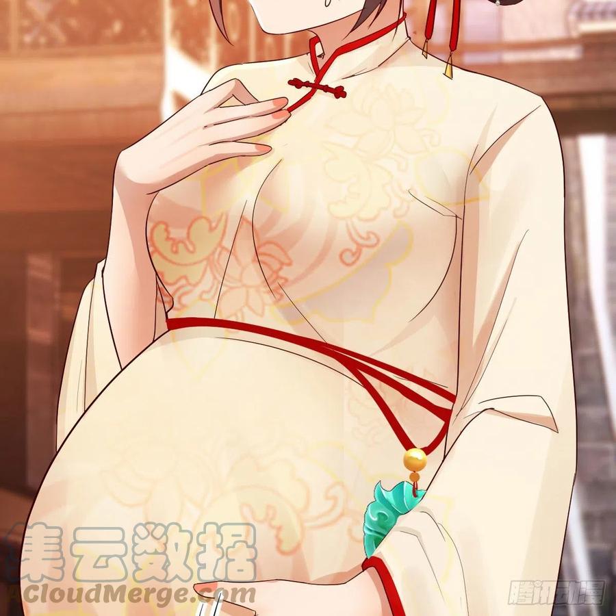我有元婴NB症（元婴有点多） 我人傻了 第64页