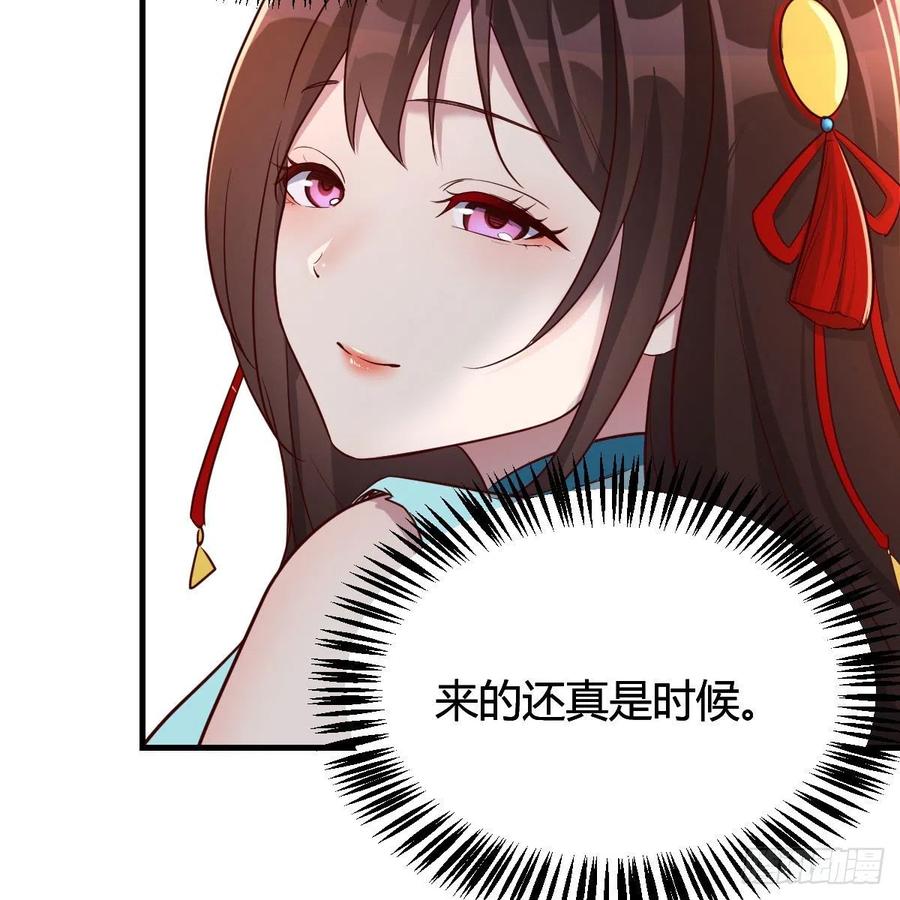我有元婴NB症（元婴有点多） 我人傻了 第51页
