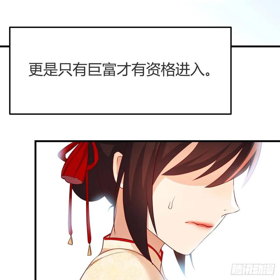 我有元婴NB症（元婴有点多） 我人傻了 第59页