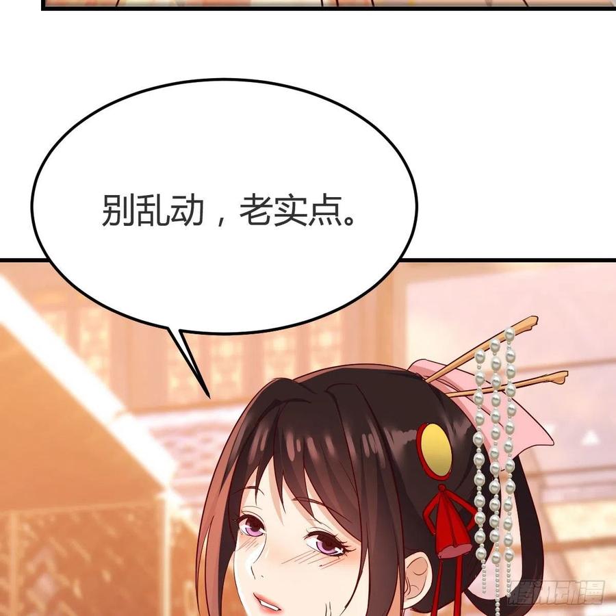 我有元婴NB症（元婴有点多） 我人傻了 第63页