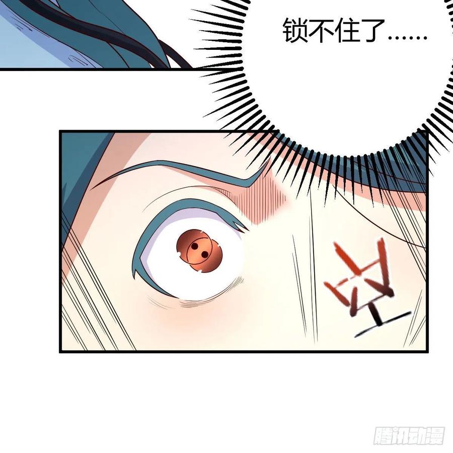 我有元婴NB症（元婴有点多） 我人傻了 第9页