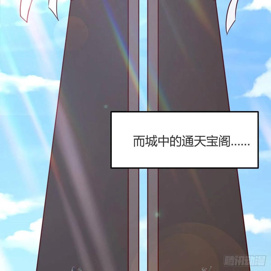 我有元婴NB症（元婴有点多） 我人傻了 第57页