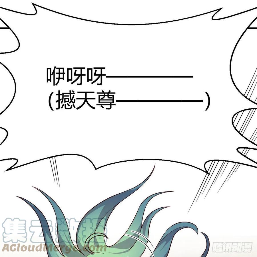 我有元婴NB症（元婴有点多） 我人傻了 第10页