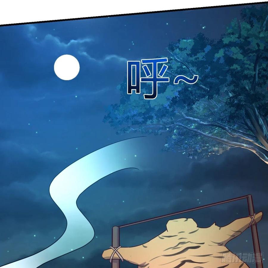 我有元婴NB症（元婴有点多） 我人傻了 第45页
