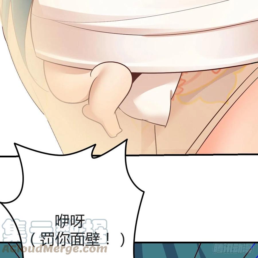 我有元婴NB症（元婴有点多） 我人傻了 第70页
