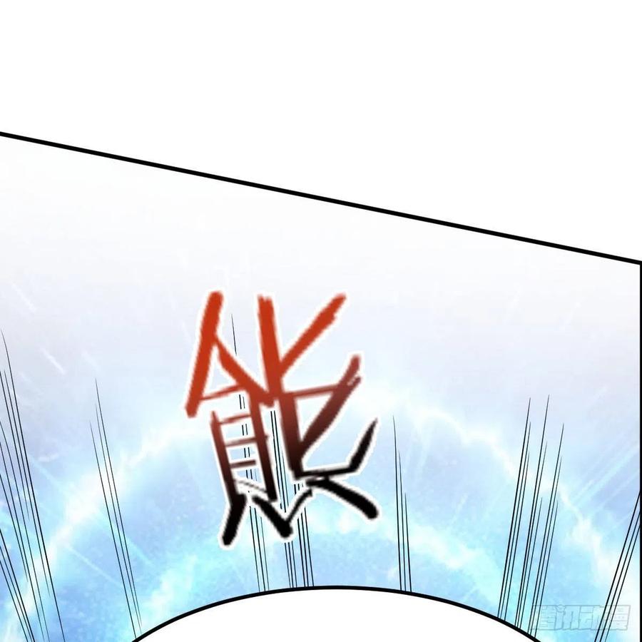 我有元婴NB症（元婴有点多） 我人傻了 第2页
