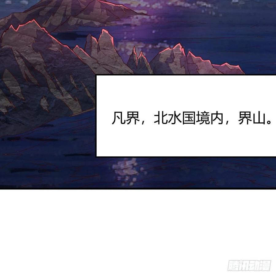 我有元婴NB症（元婴有点多） 我人傻了 第17页