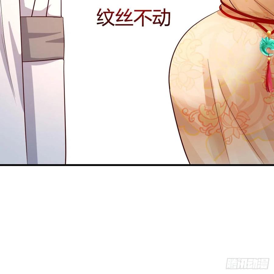 我有元婴NB症（元婴有点多） 药王山 第15页