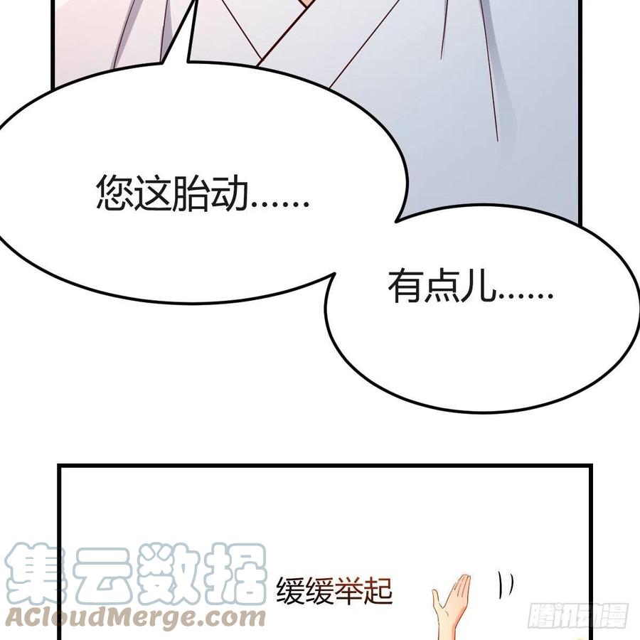 我有元婴NB症（元婴有点多） 药王山 第10页