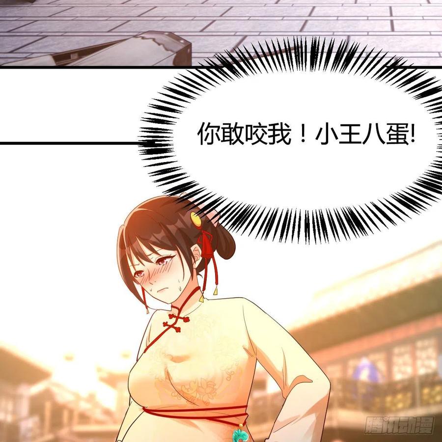 我有元婴NB症（元婴有点多） 药王山 第3页