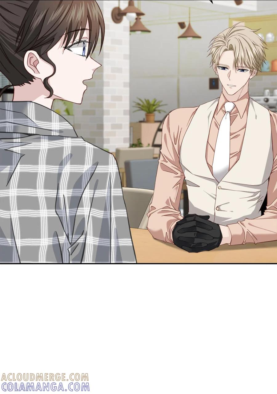 《四分之一的秘密》第39话 辞职 第11页