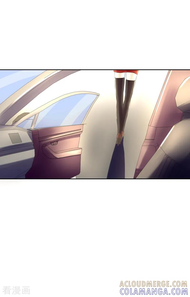 《总裁的追妻实录》第64话 第4页