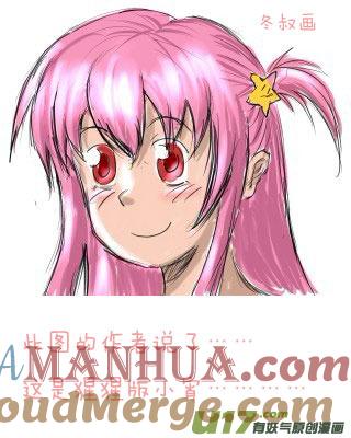 我与不可思议的少女们 ★同人图★ 第6页