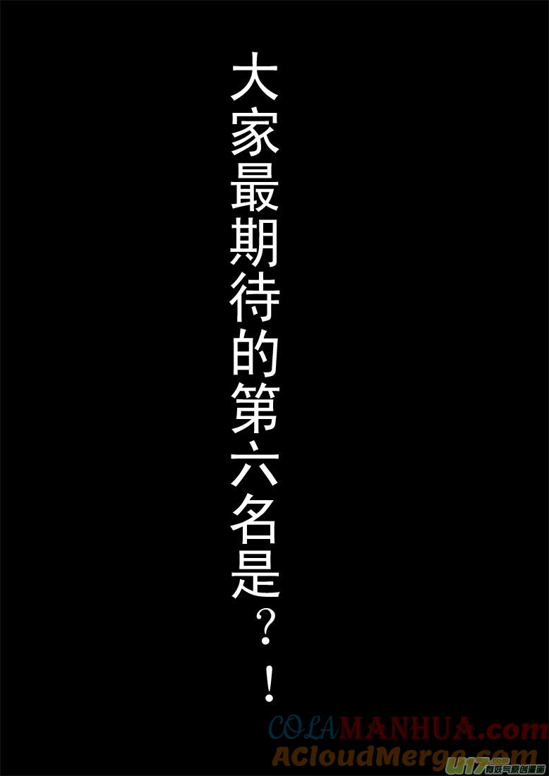 我与不可思议的少女们 ★点进来吧，有好东西★ 第7页