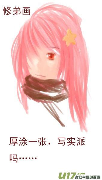 我与不可思议的少女们 ★谢谢大家的同人图★ 第8页