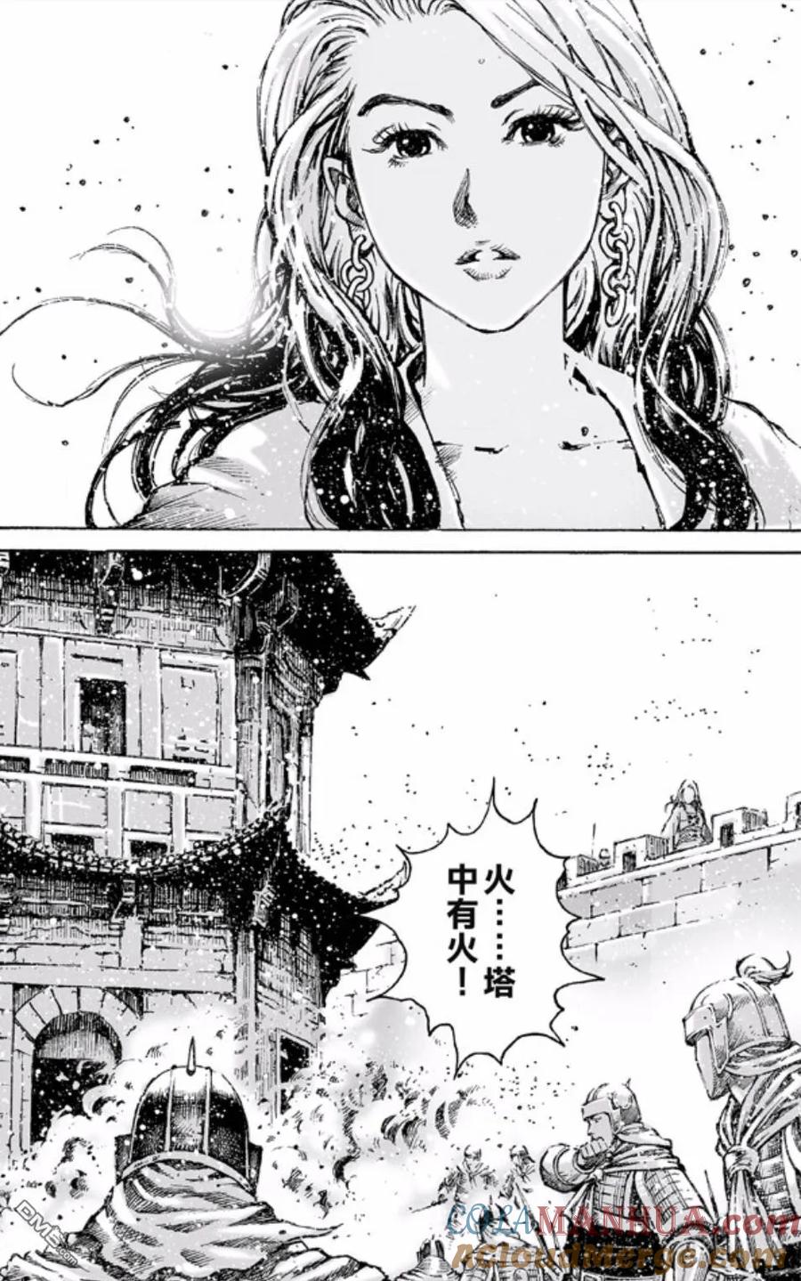火凤燎原 第466回 重回正轨 第19页