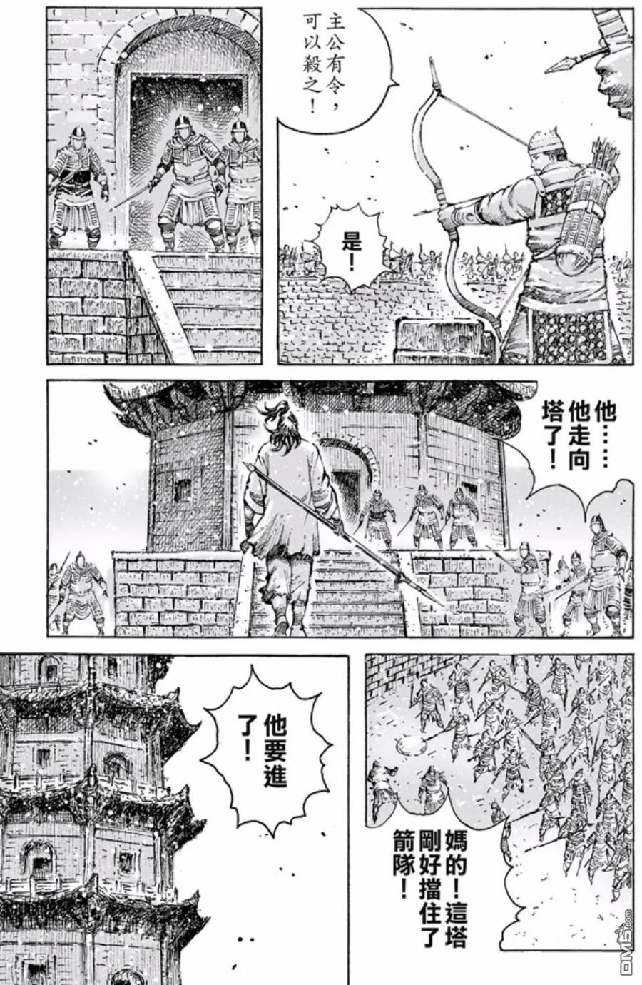 火凤燎原 第466回 重回正轨 第16页