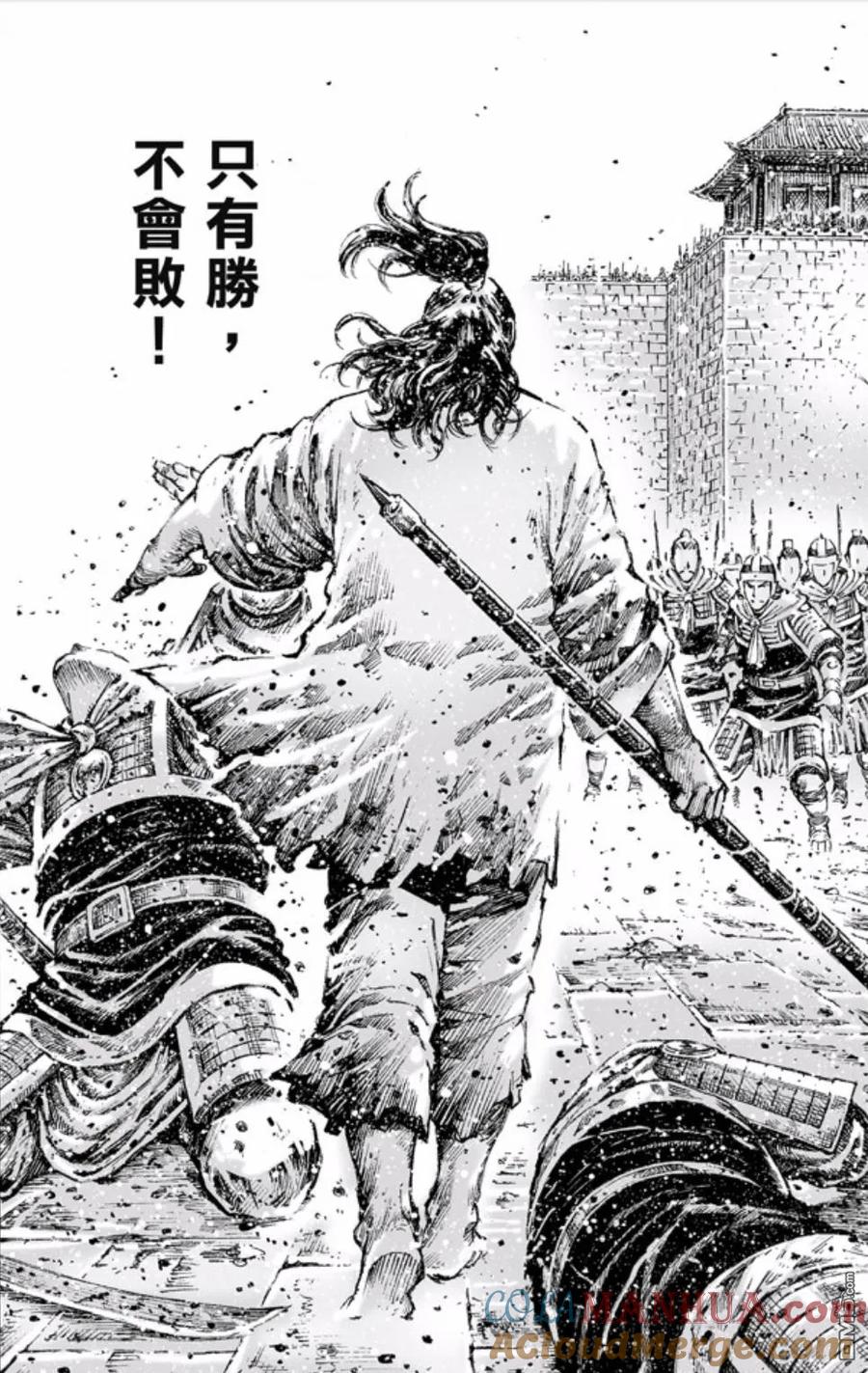 火凤燎原 第466回 重回正轨 第13页