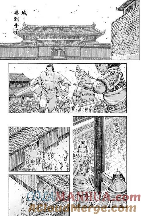 火凤燎原 第467回 登塔夺城 第19页