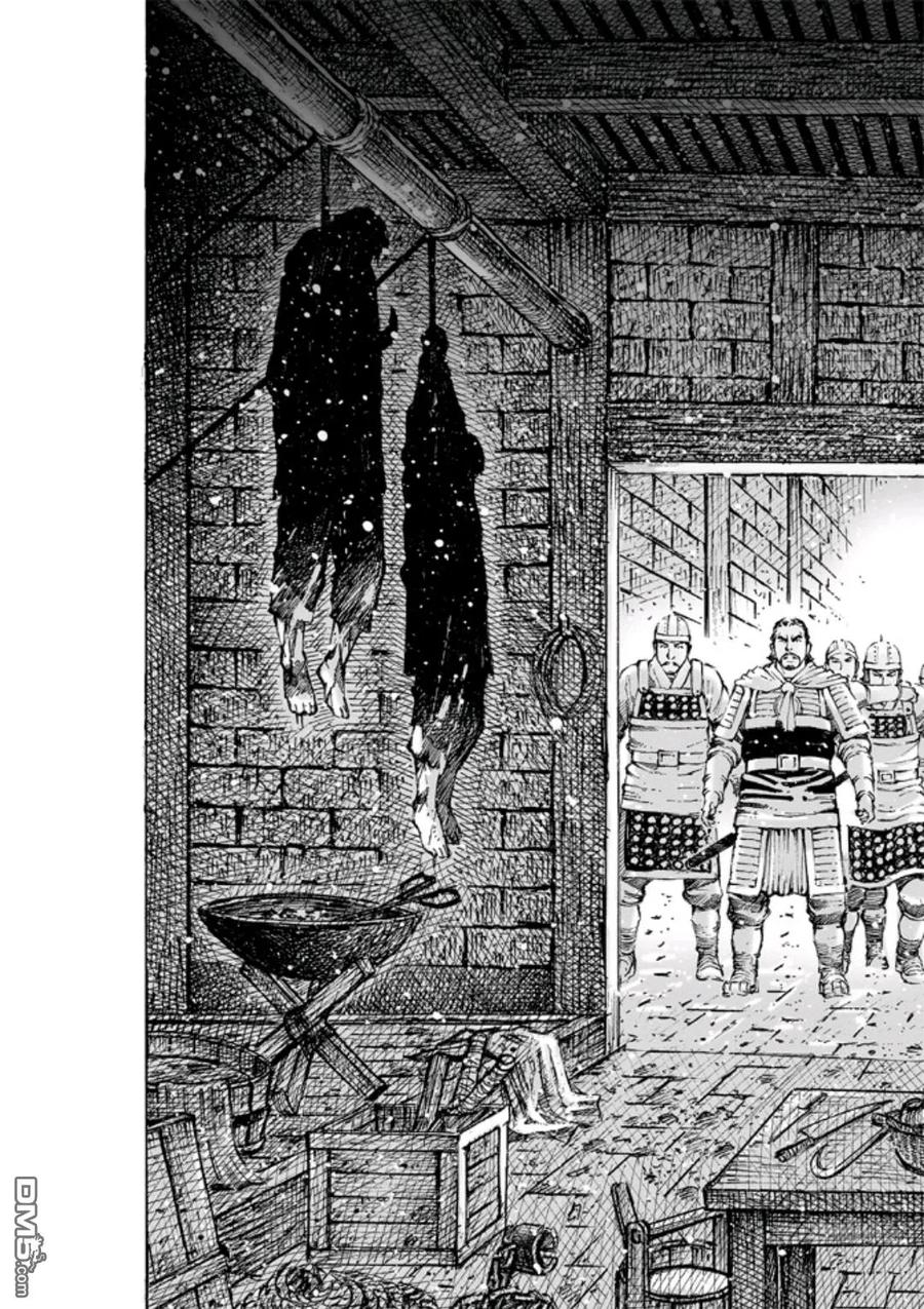 火凤燎原 第468回 桂阳之秘 第6页