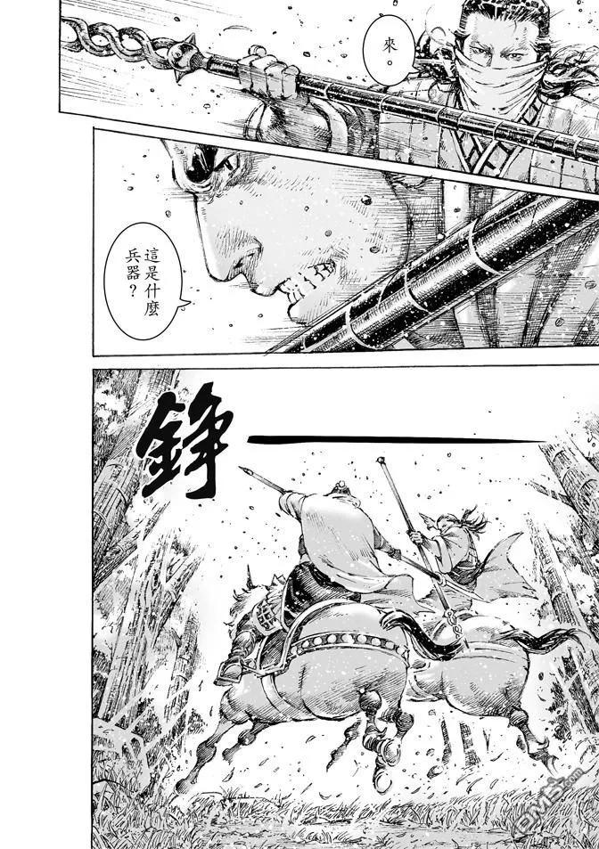火凤燎原 第469回 张飞将飞 第6页