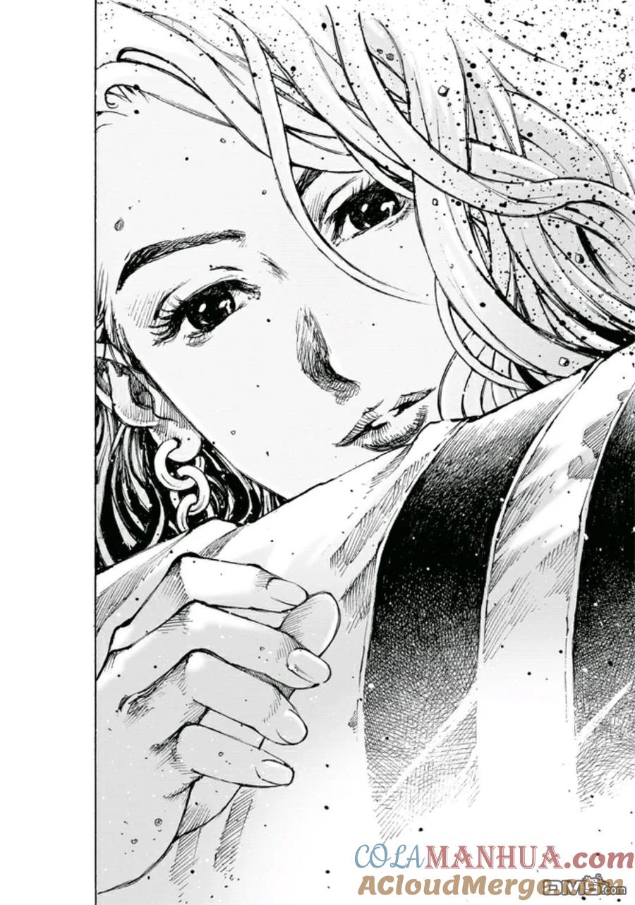 火凤燎原 第473回 奴才婊子 第29页