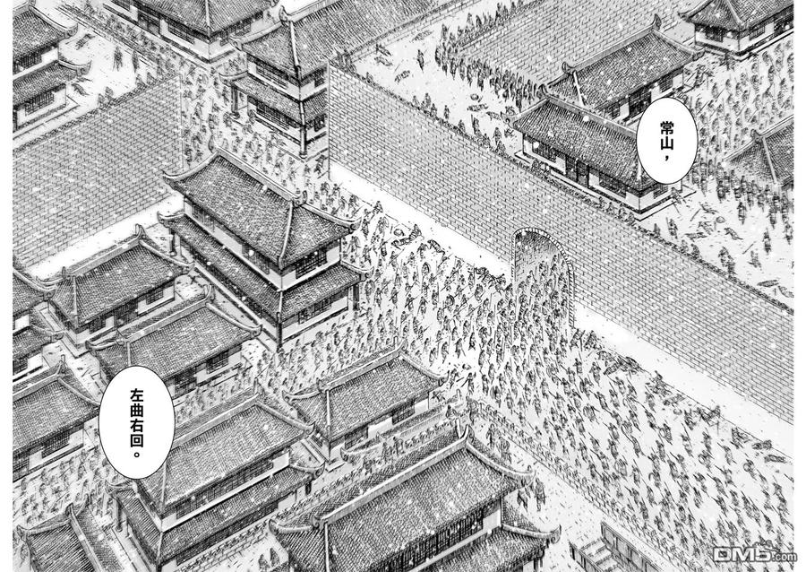 火凤燎原 第479回 想杀之人 第12页