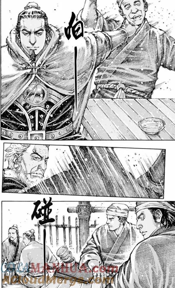 火凤燎原 第481回 探路人生 第16页