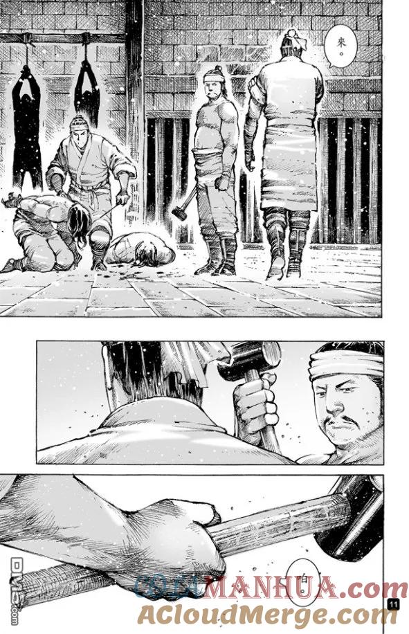 火凤燎原 第483回 血上谈兵 第11页