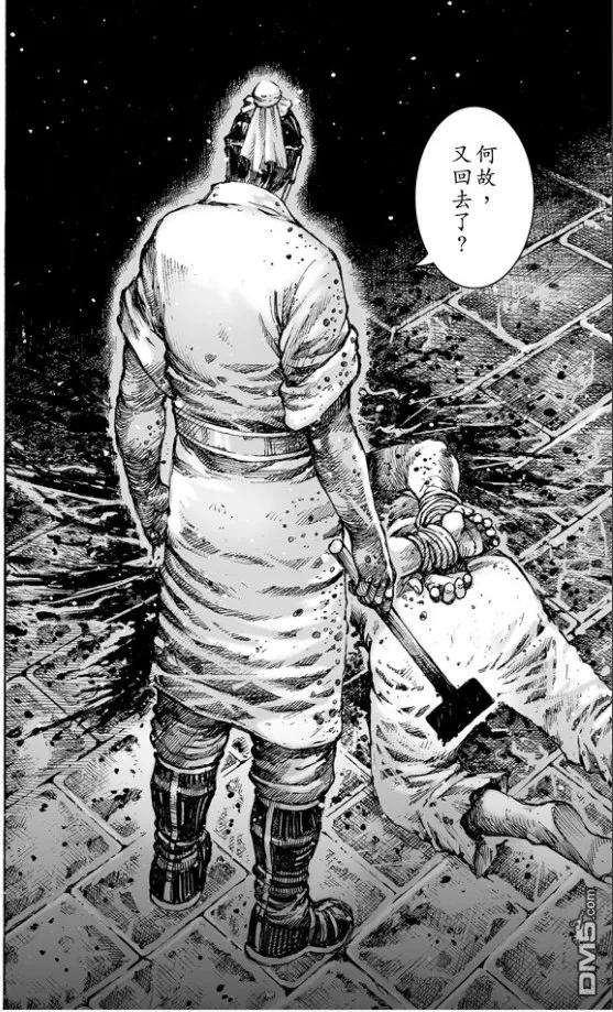 火凤燎原 第483回 血上谈兵 第18页