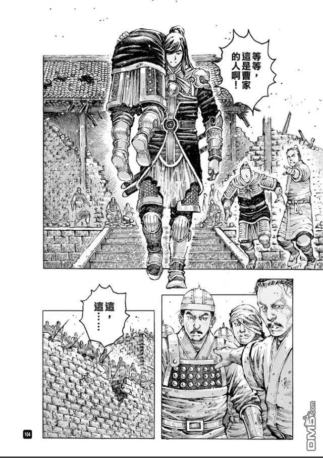 火凤燎原 第488回 死士重临 第20页