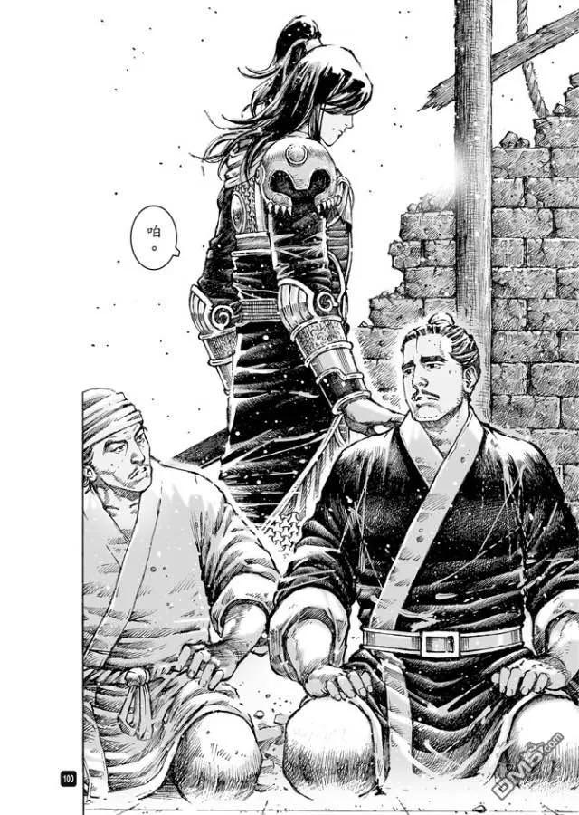 火凤燎原 第488回 死士重临 第16页
