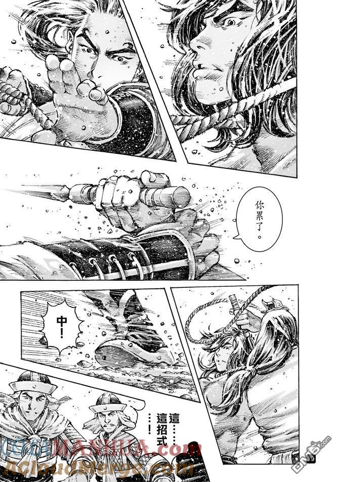 火凤燎原 第492回 智勇双绝 第17页