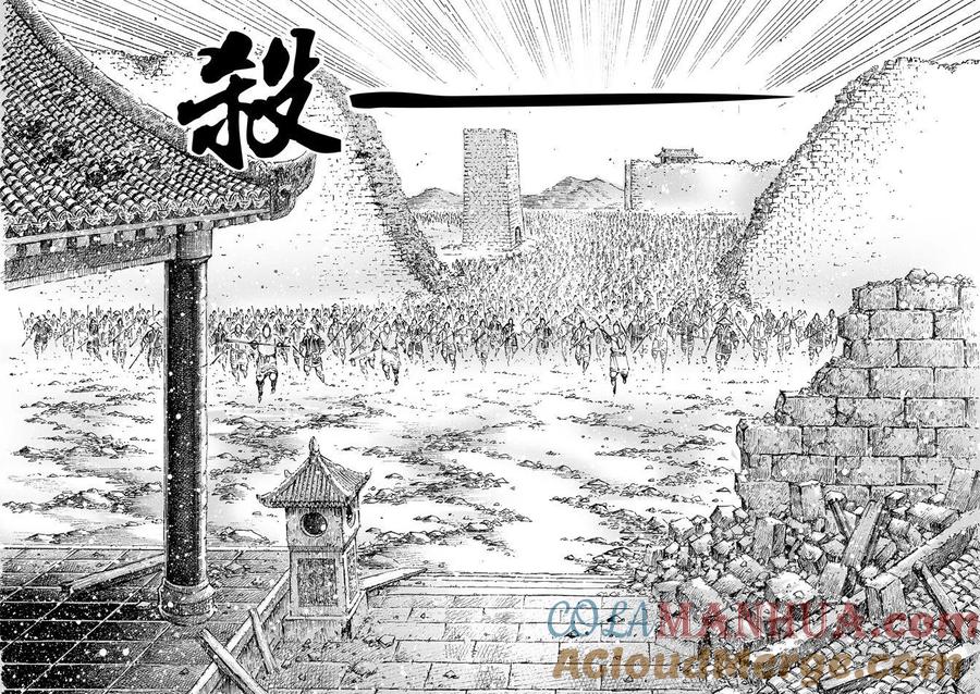 火凤燎原 第494回 复仇雄师 第9页