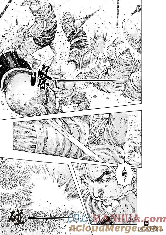 火凤燎原 第499回 天人神将 第14页