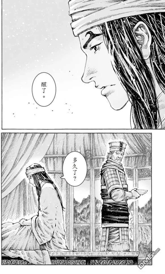 火凤燎原 第510回 士别三日 第6页