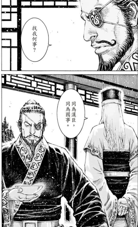 火凤燎原 第510回 士别三日 第18页