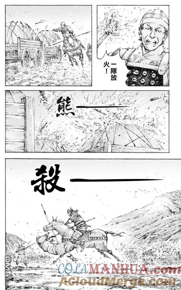 火凤燎原 第511回 伏兵高下 第9页