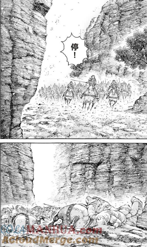 火凤燎原 第511回 伏兵高下 第17页
