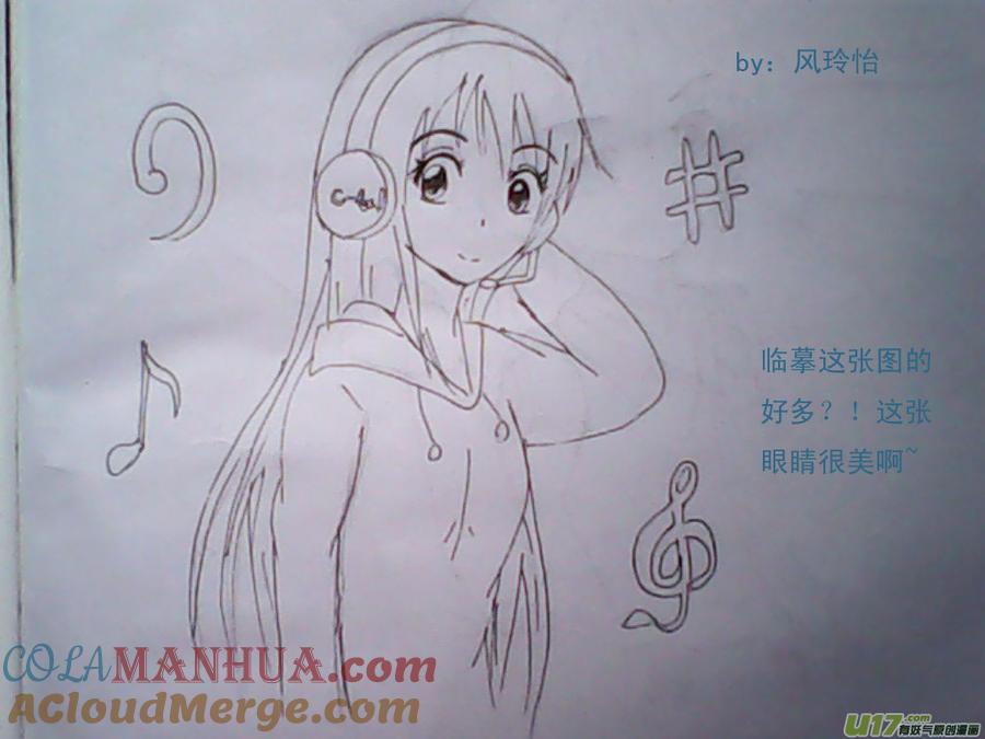 我与不可思议的少女们 ★七夕与同人图★ 第25页