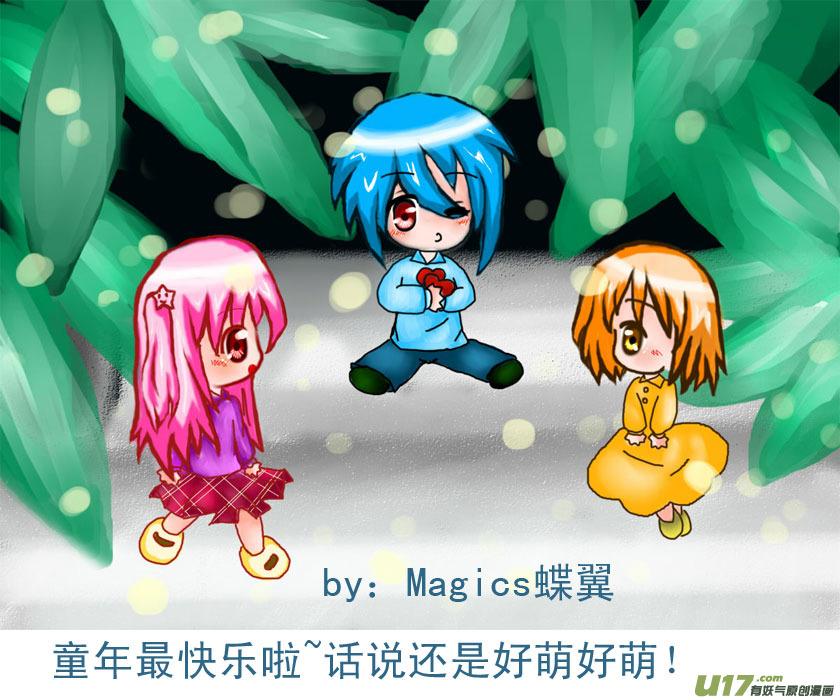 我与不可思议的少女们 ★七夕与同人图★ 第10页