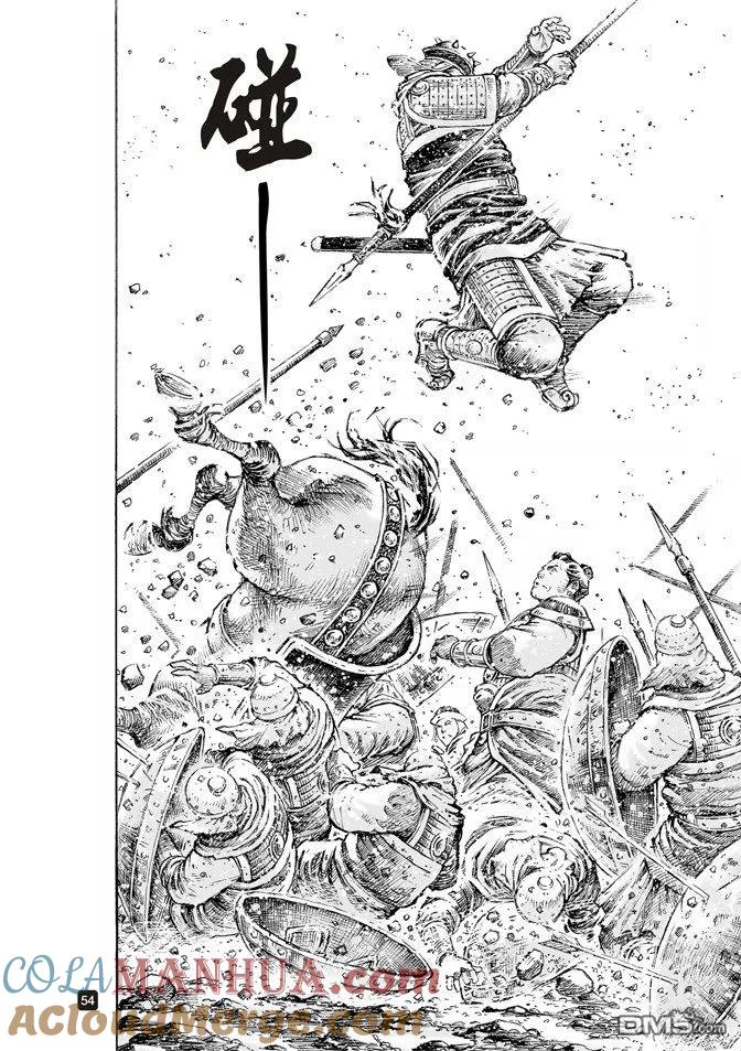 火凤燎原 第512回 兵书天下 第11页